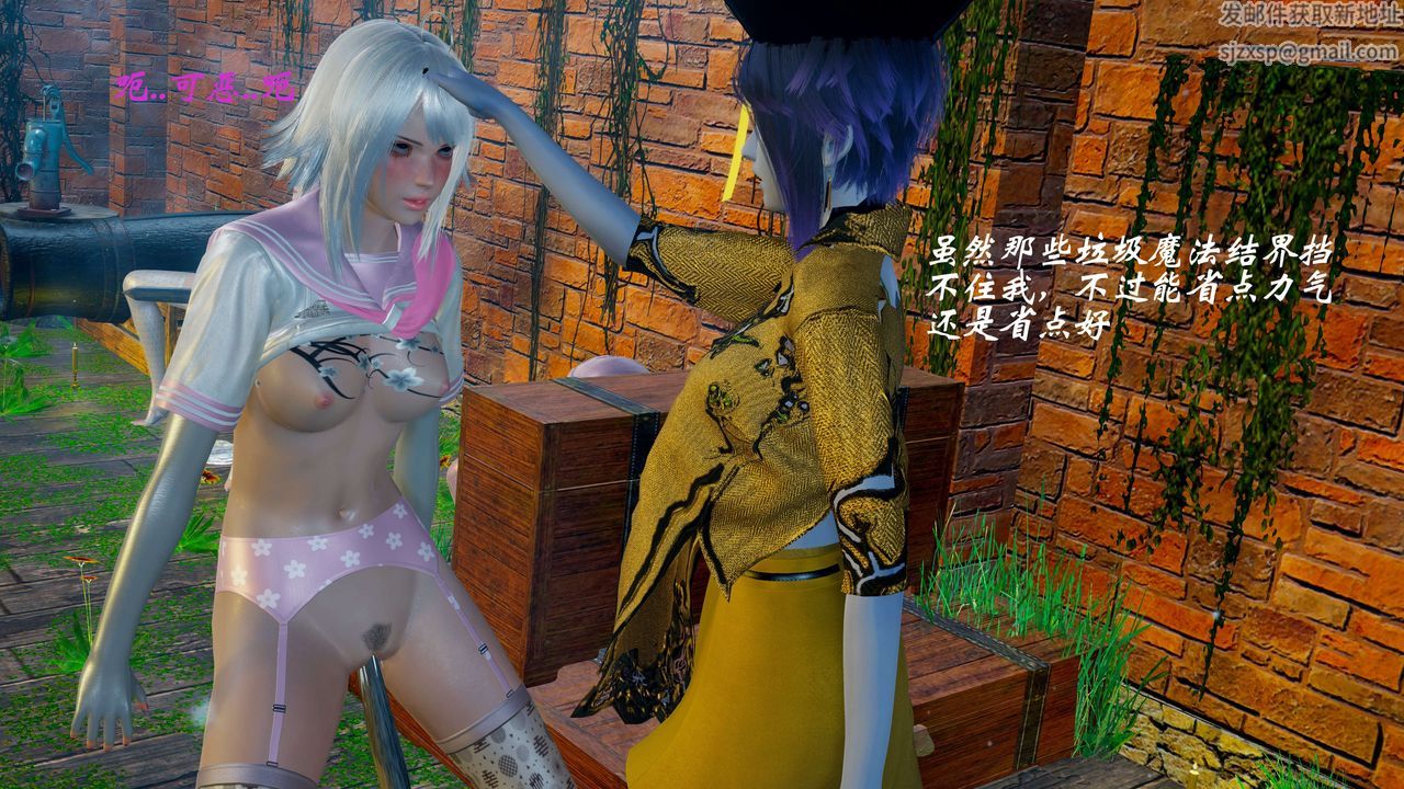 [3D]破界纪元番外篇番外篇2-凶煞