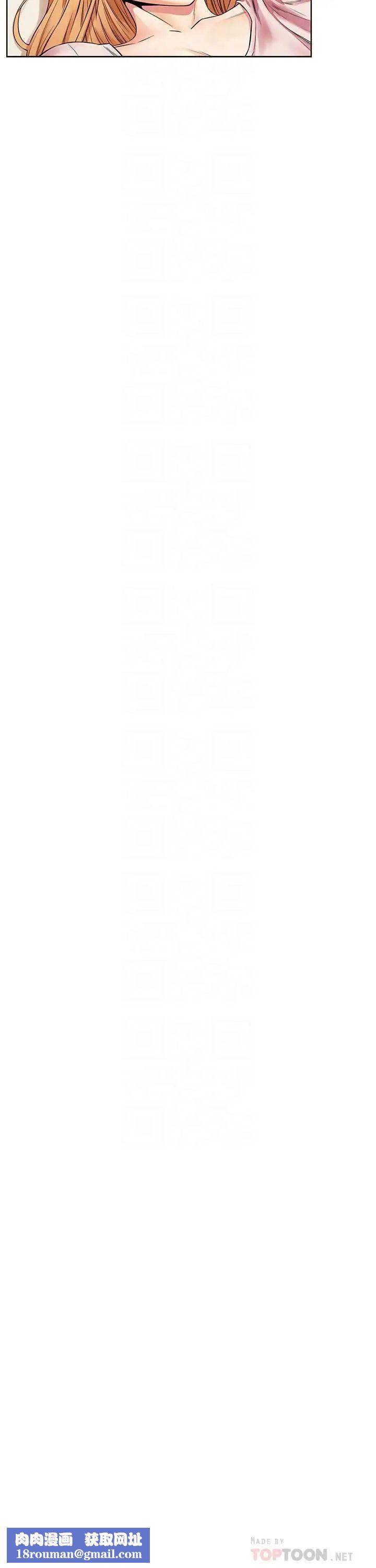 衝突第93话-炫秀怎样我都爱