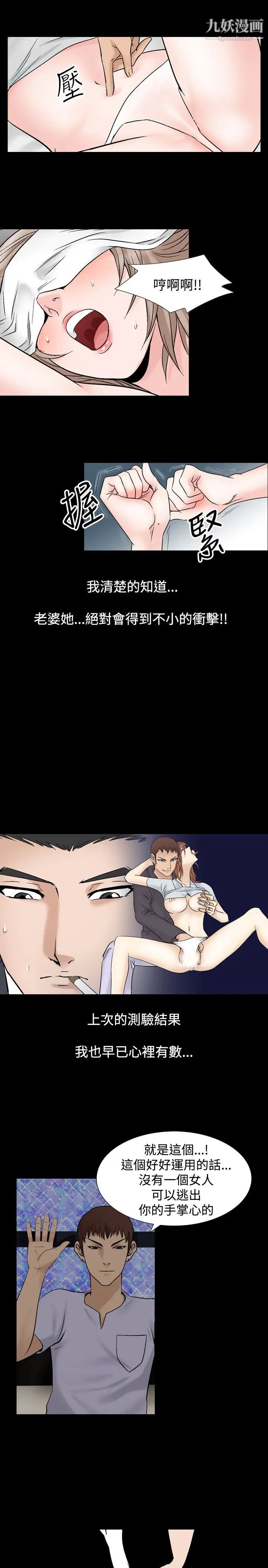 人妻性解放1-2季第45话