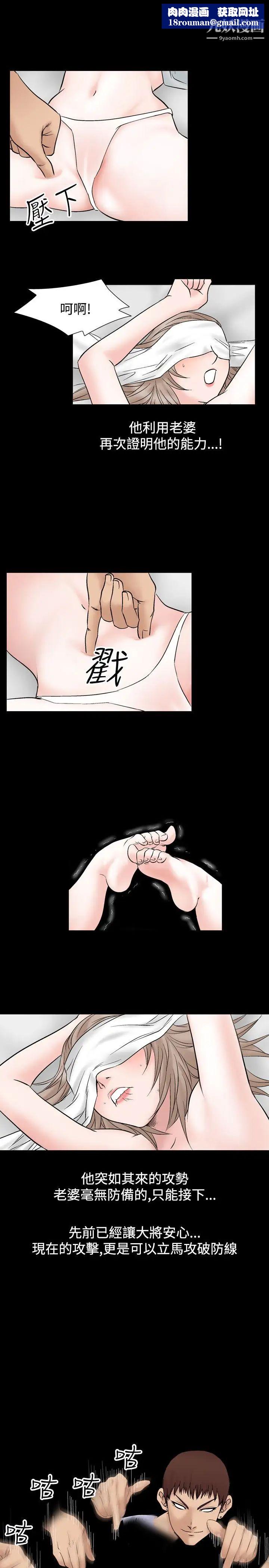 人妻性解放1-2季第45话