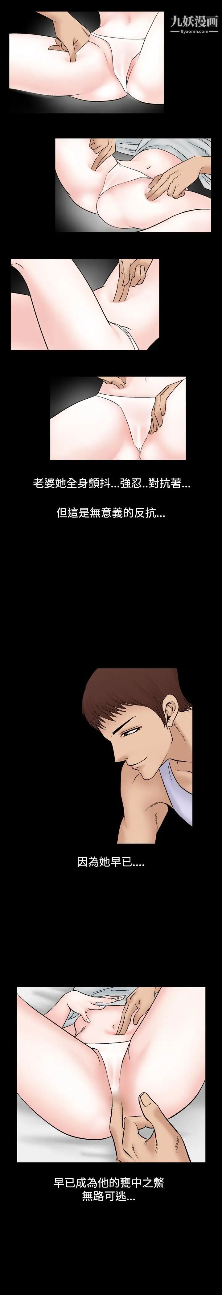 人妻性解放1-2季第45話