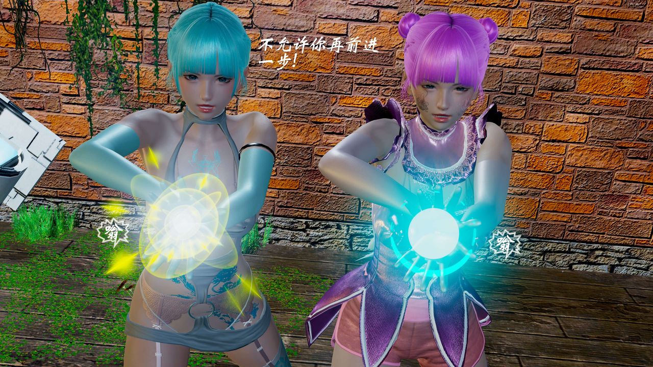 [3D]破界纪元番外篇番外篇2-凶煞