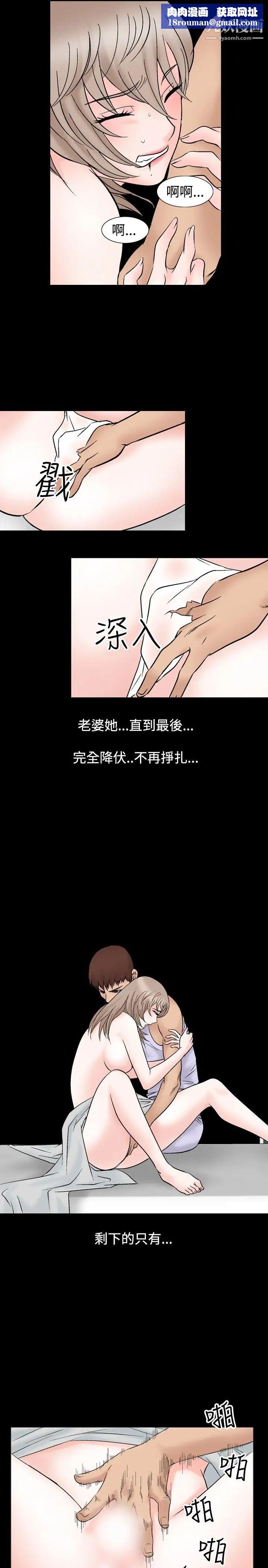 人妻性解放1-2季第46话