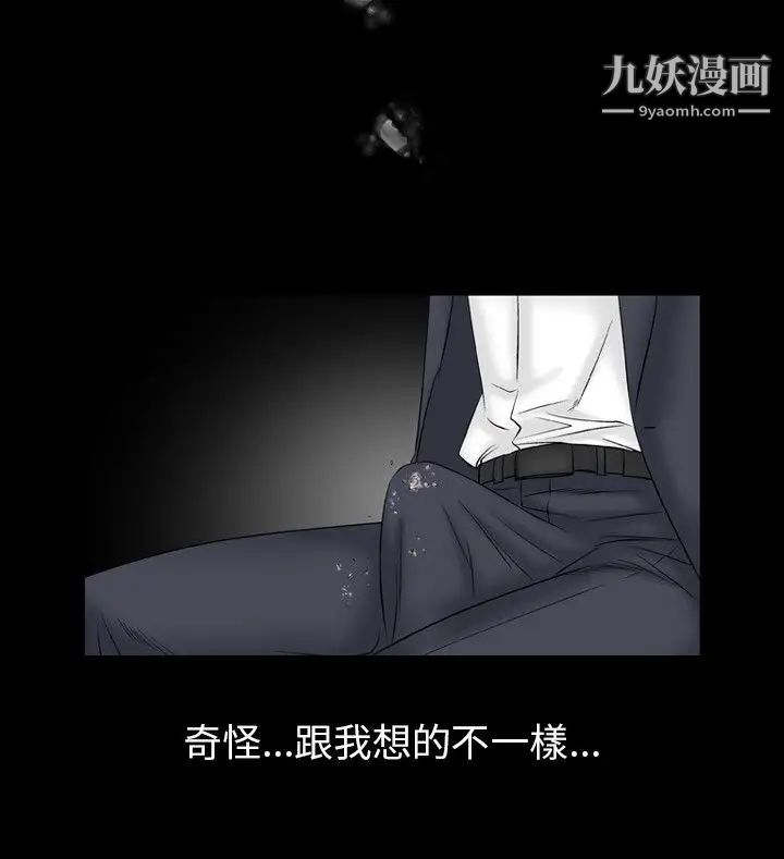 人妻性解放1-2季第46话