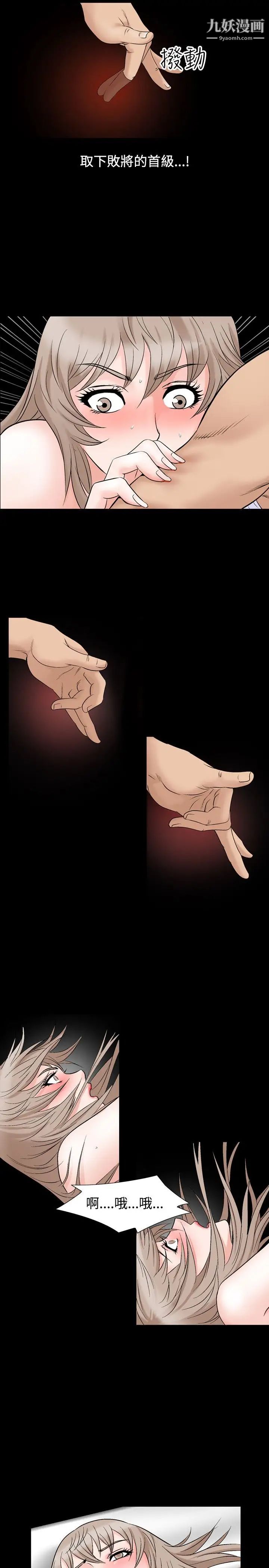 人妻性解放1-2季第46话