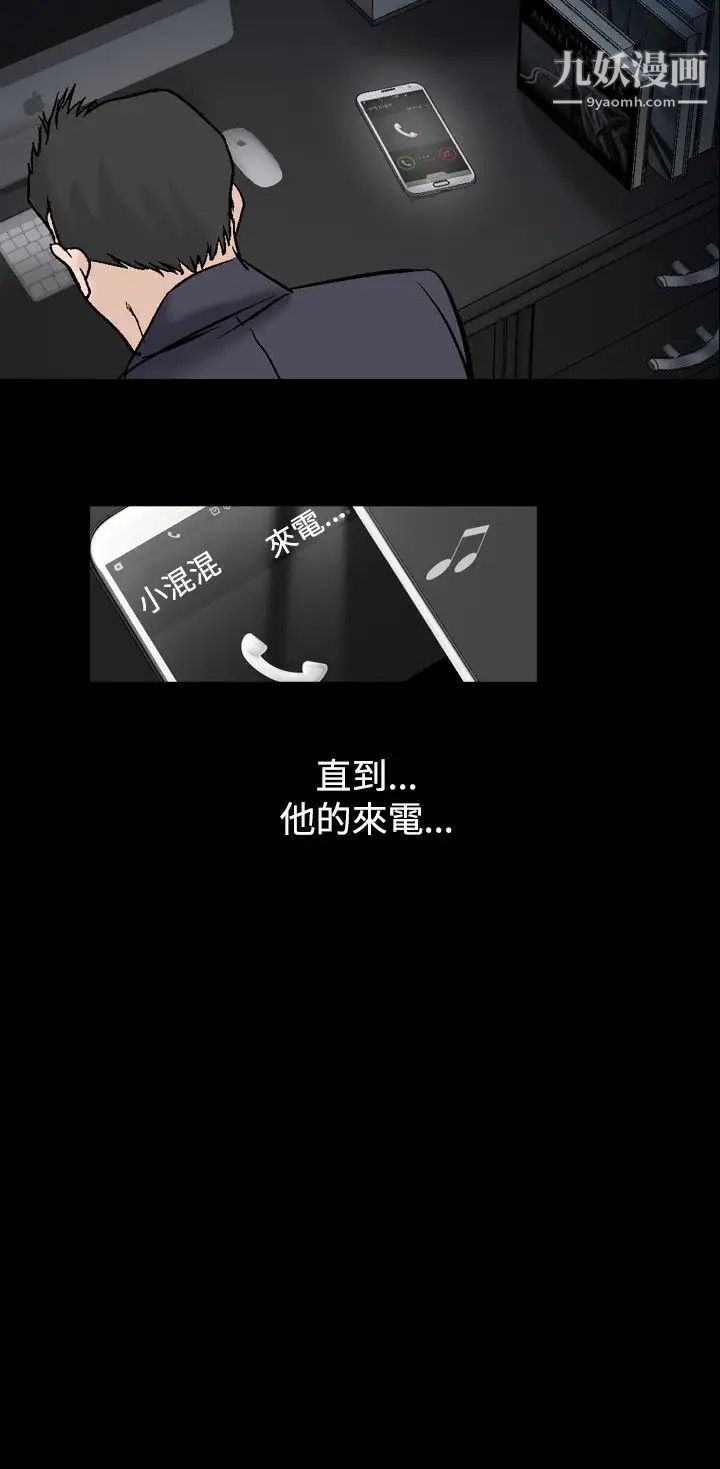 人妻性解放1-2季第46话