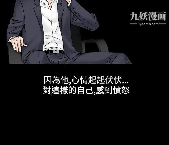 人妻性解放1-2季第46话