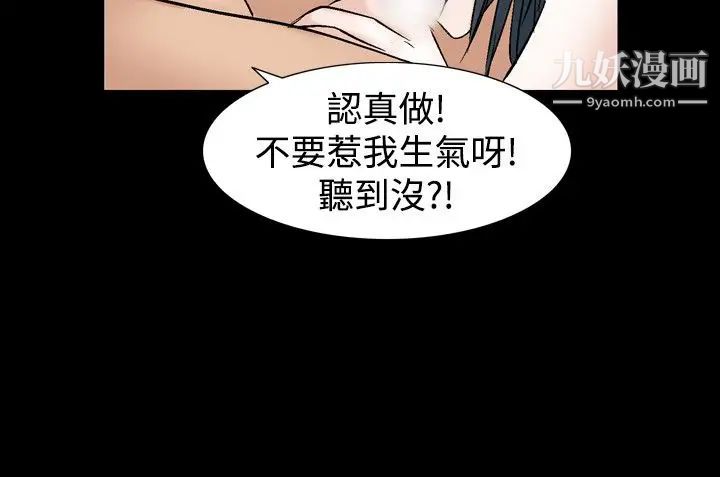 人妻性解放1-2季第46话