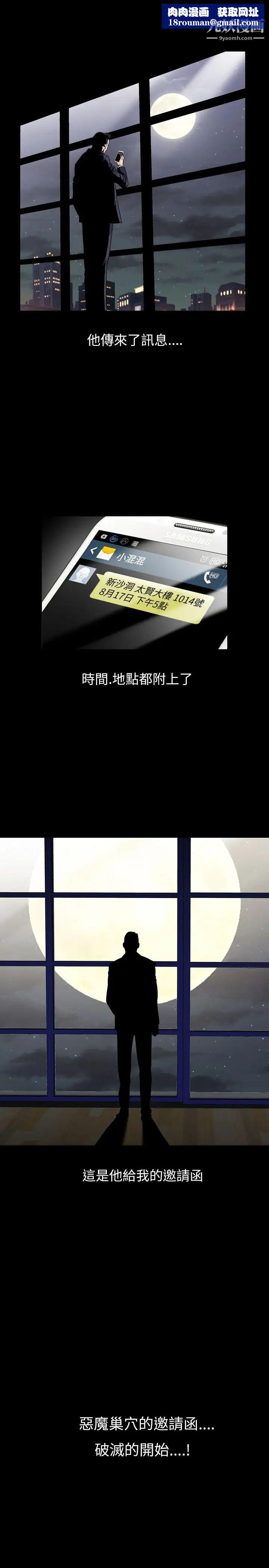 人妻性解放1-2季第47话