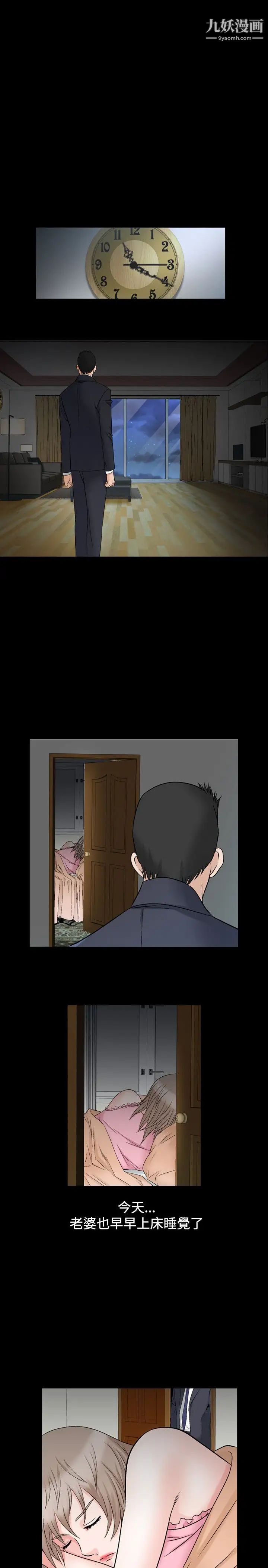 人妻性解放1-2季第47話