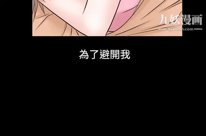 人妻性解放1-2季第47话