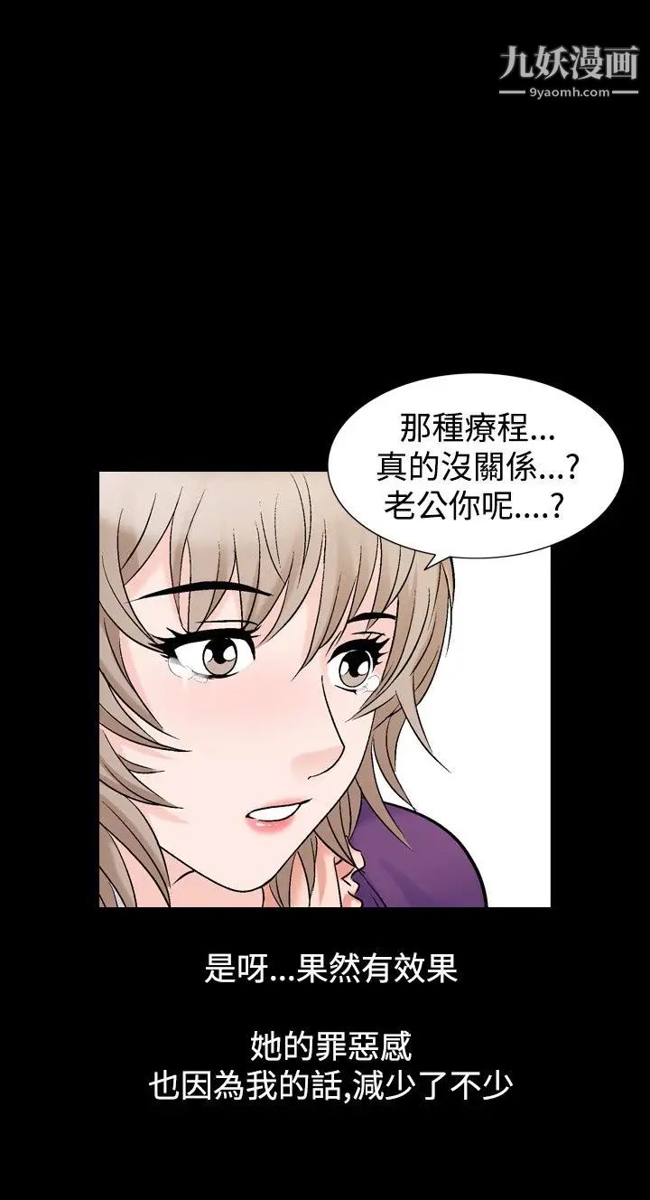 人妻性解放1-2季第47话