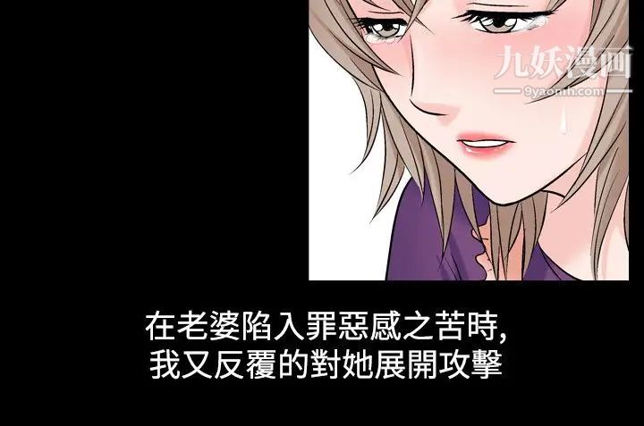 人妻性解放1-2季第47话