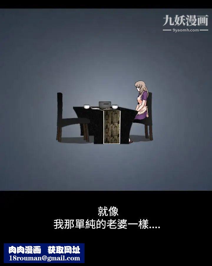 人妻性解放1-2季第47話