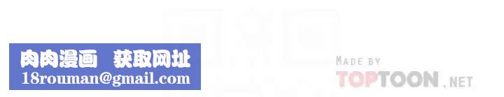 衝突第96话-黑暗过去浮出水面