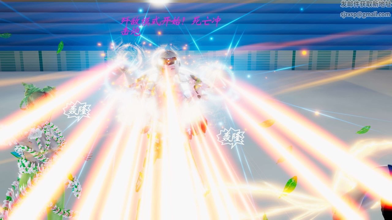 [3D]破界紀元番外篇番外篇3-SHO