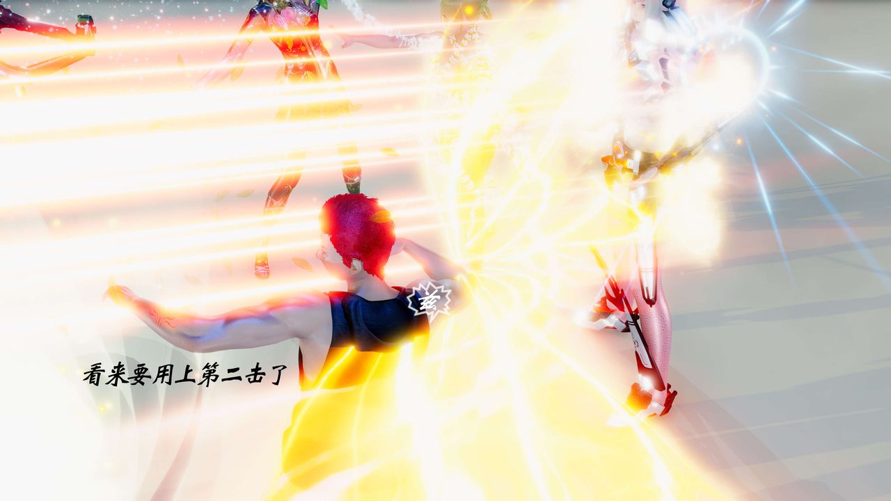 [3D]破界纪元番外篇番外篇3-SHO