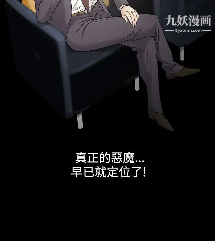 人妻性解放1-2季第48話