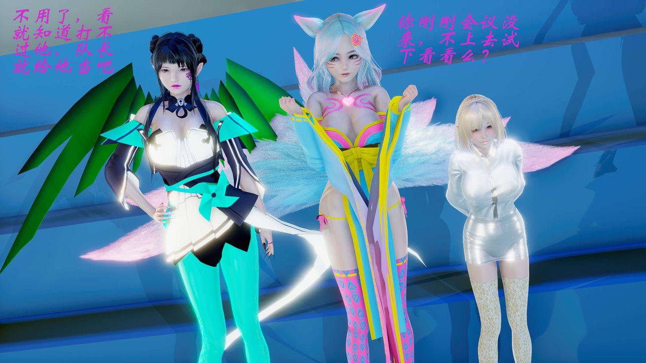 [3D]破界纪元番外篇番外篇3-SHO