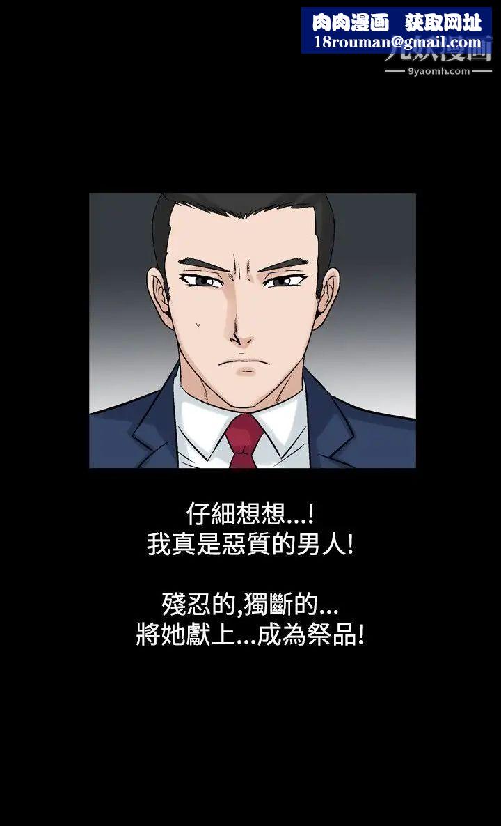 人妻性解放1-2季第48话