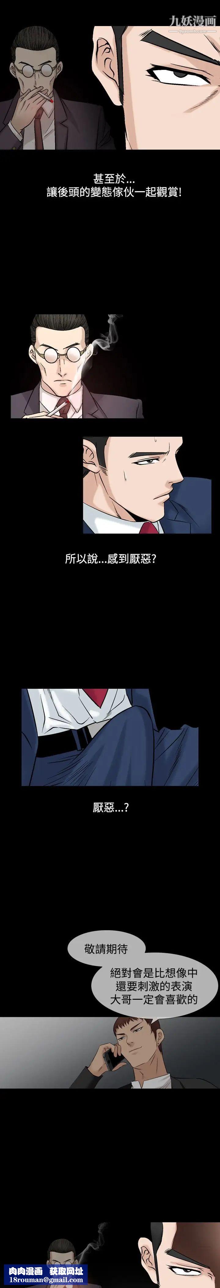 人妻性解放1-2季第48话