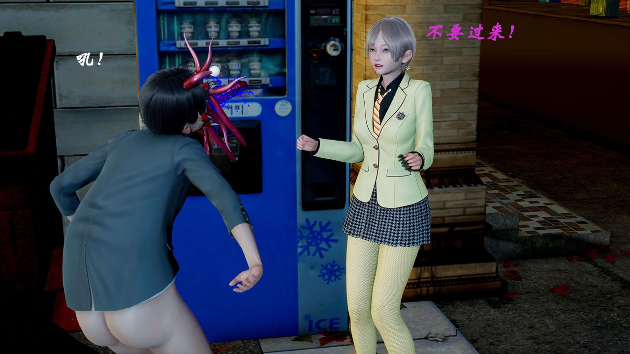 [3D]破界紀元番外篇番外篇3-SHO