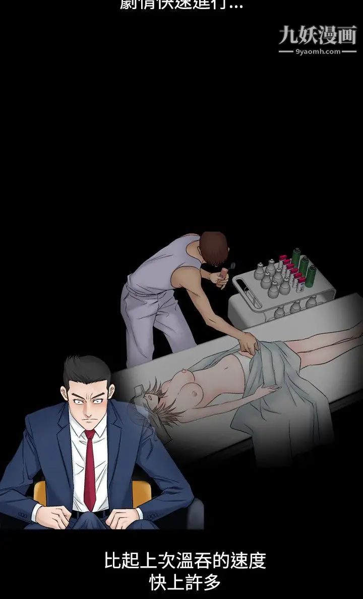 人妻性解放1-2季第48话