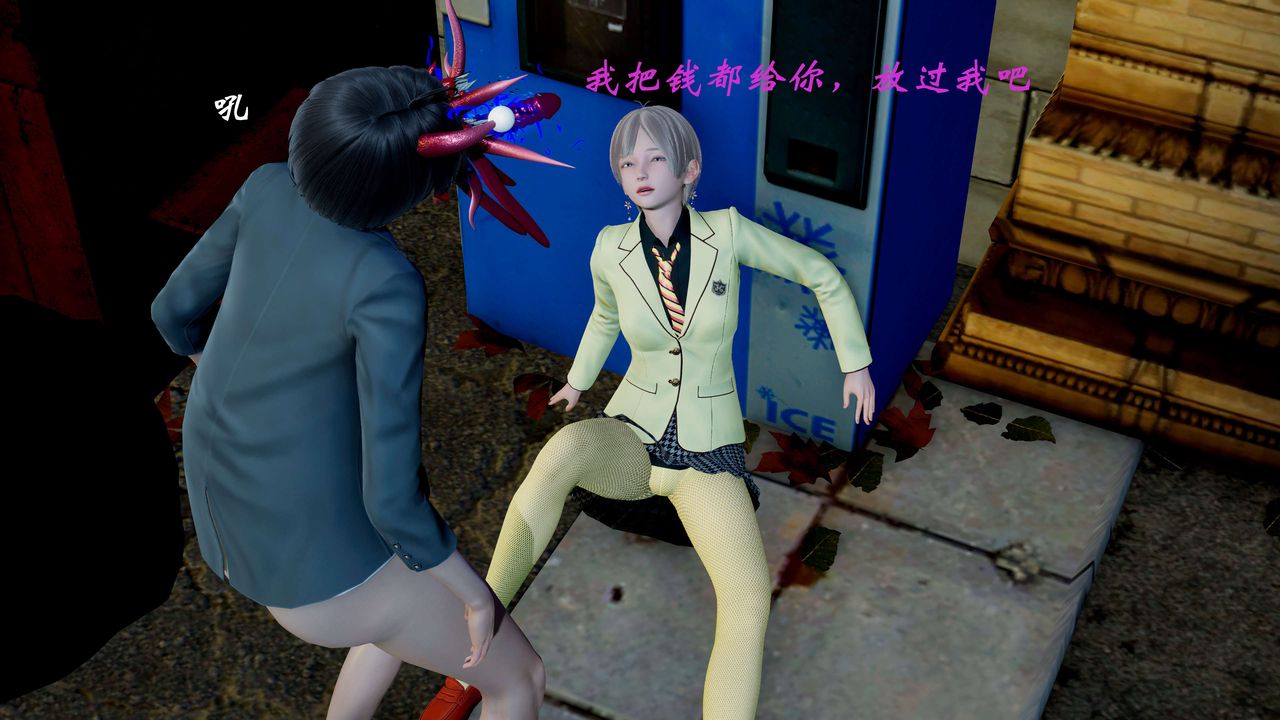 [3D]破界纪元番外篇番外篇3-SHO