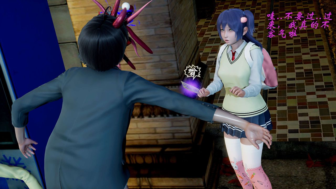 [3D]破界紀元番外篇番外篇3-SHO