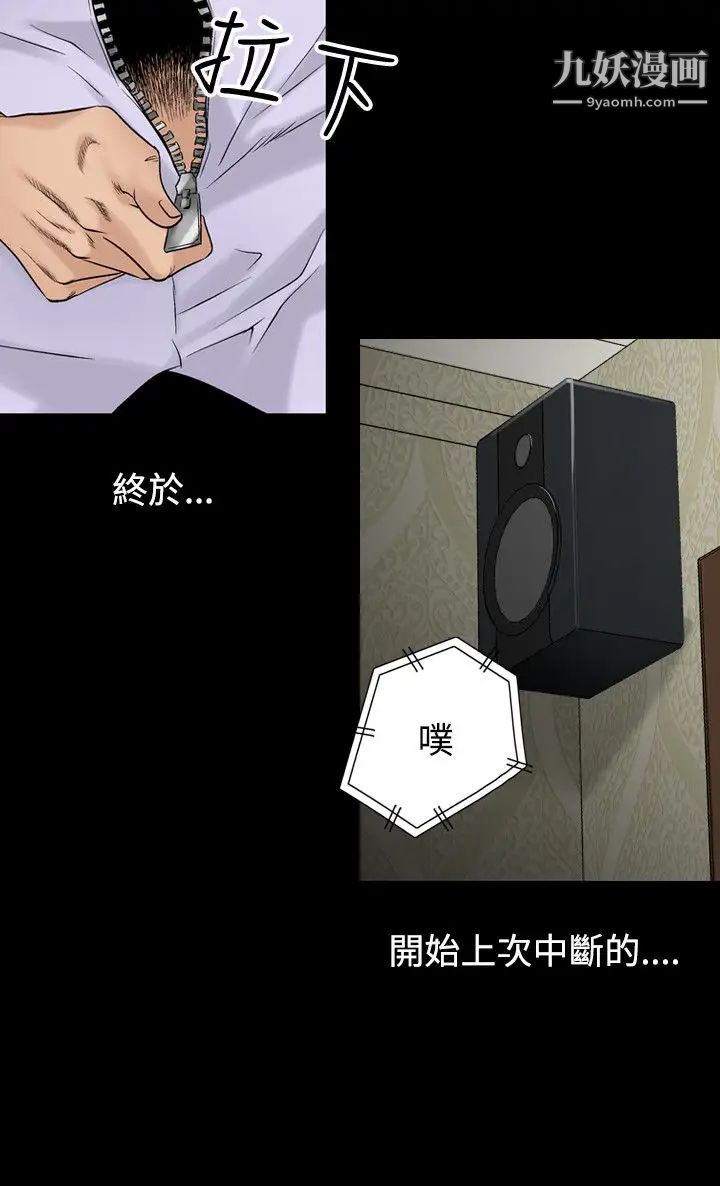 人妻性解放1-2季第48话