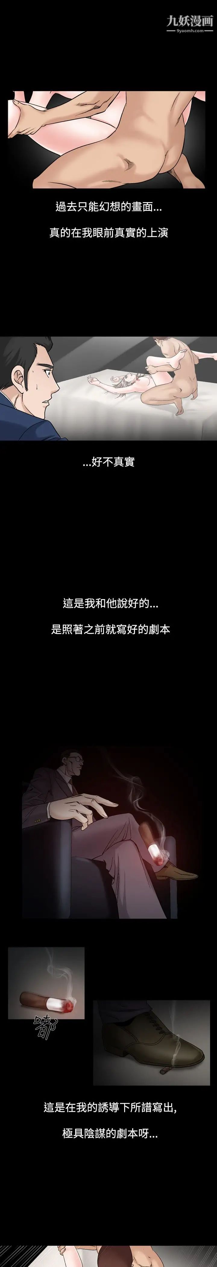 人妻性解放1-2季第49话