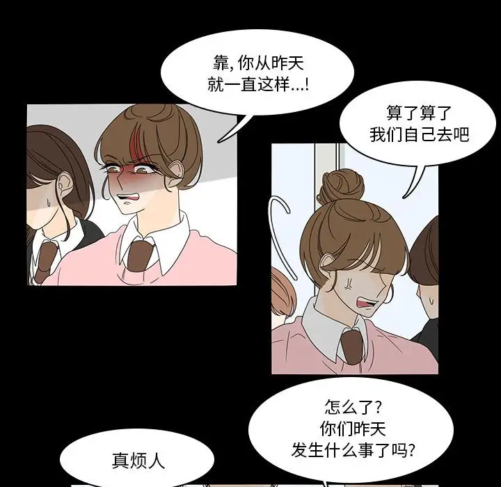 鱼缸中的花园第38章