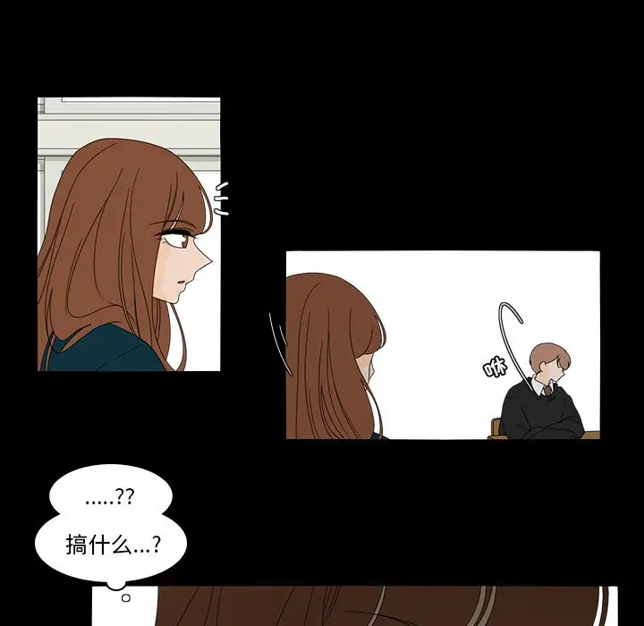 鱼缸中的花园第38章