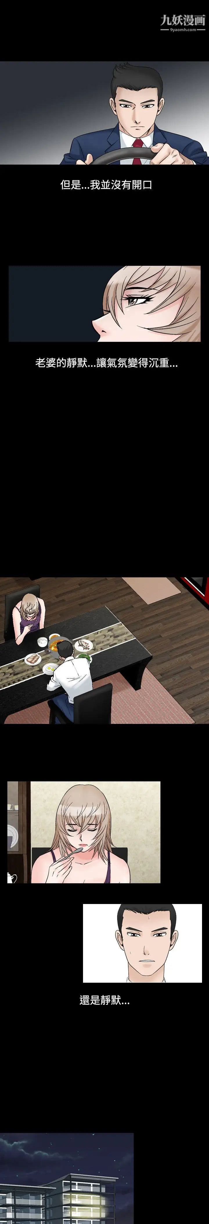 人妻性解放1-2季第49话