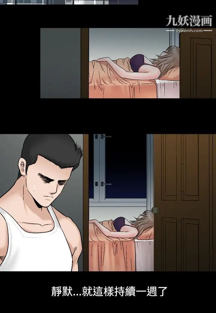 人妻性解放1-2季第49話