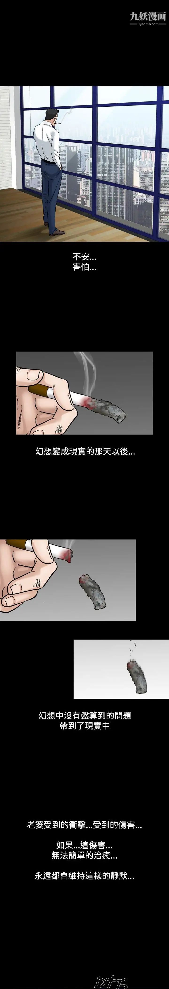 人妻性解放1-2季第49话