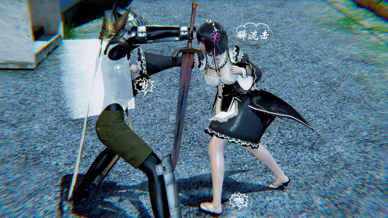 [3D]破界纪元番外篇番外篇4-守灵