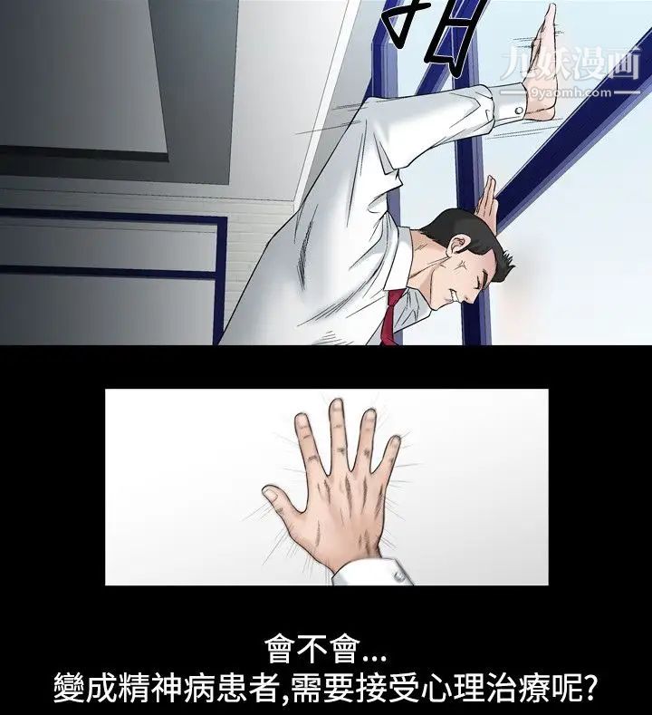 人妻性解放1-2季第49话