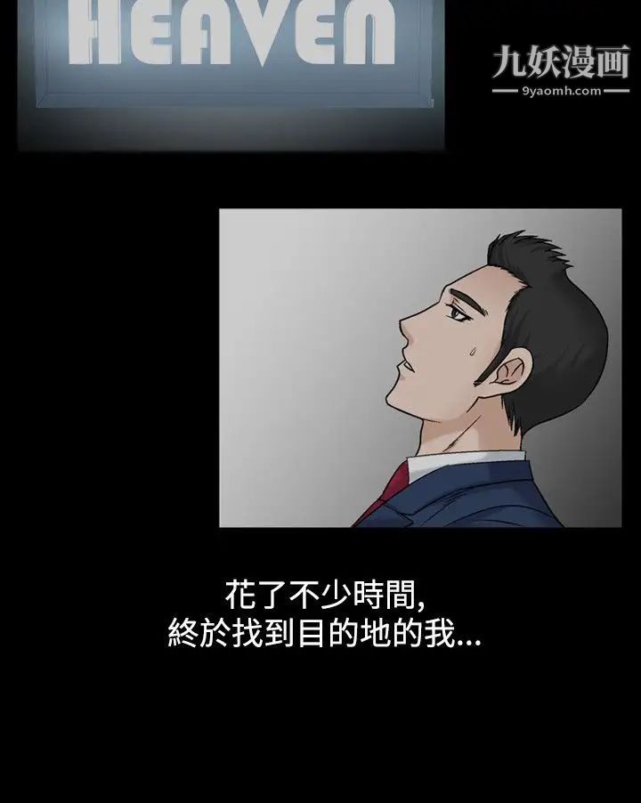 人妻性解放1-2季第49话