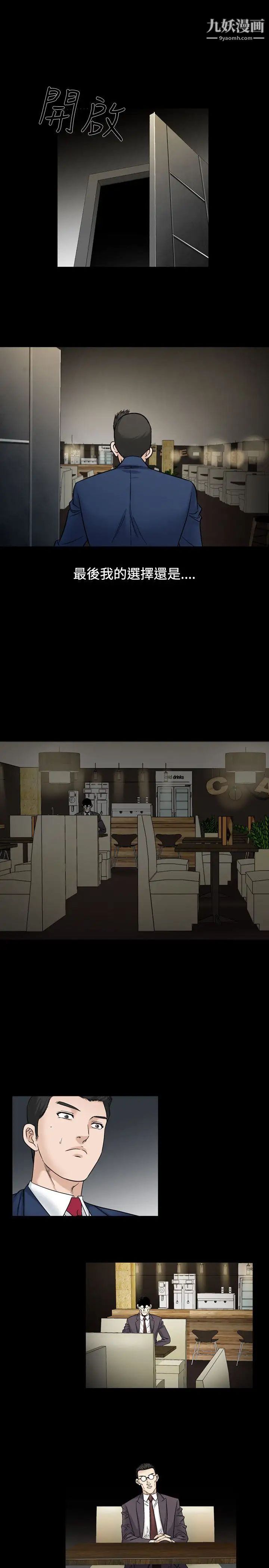 人妻性解放1-2季第49话