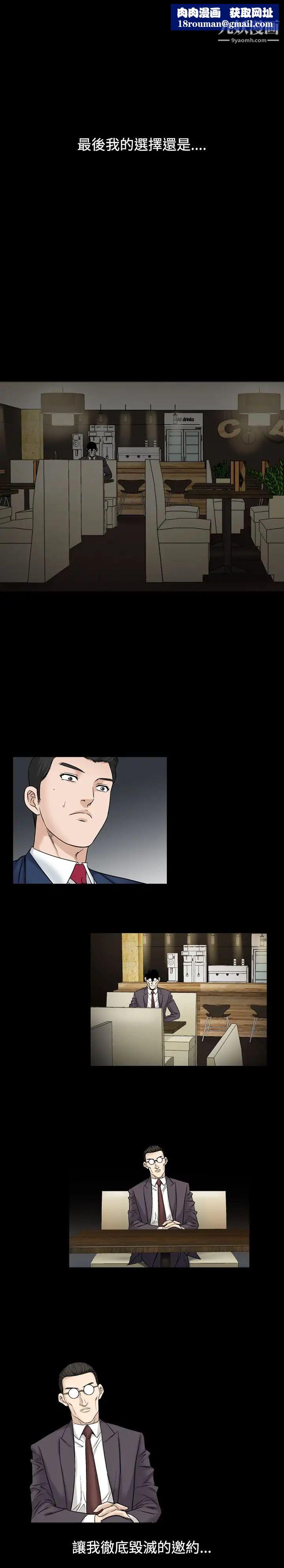 人妻性解放1-2季第50話