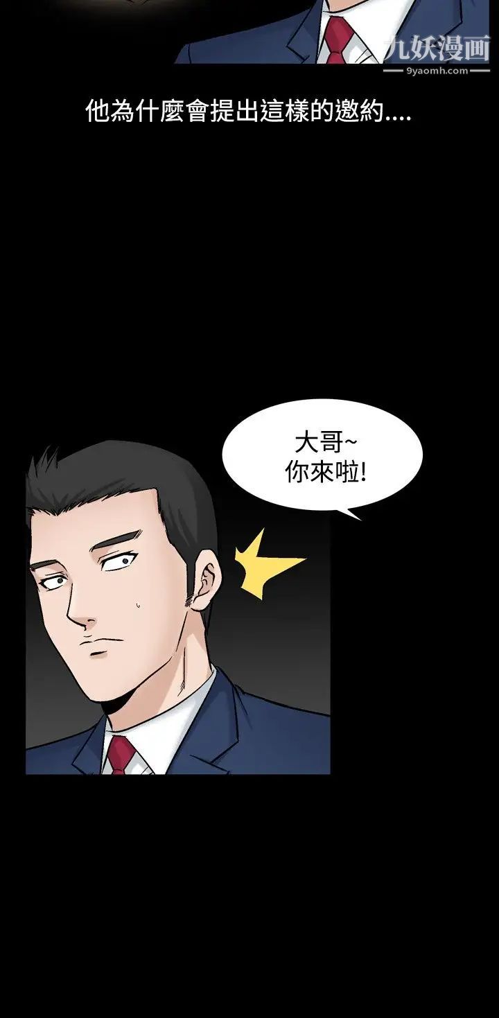 人妻性解放1-2季第50話