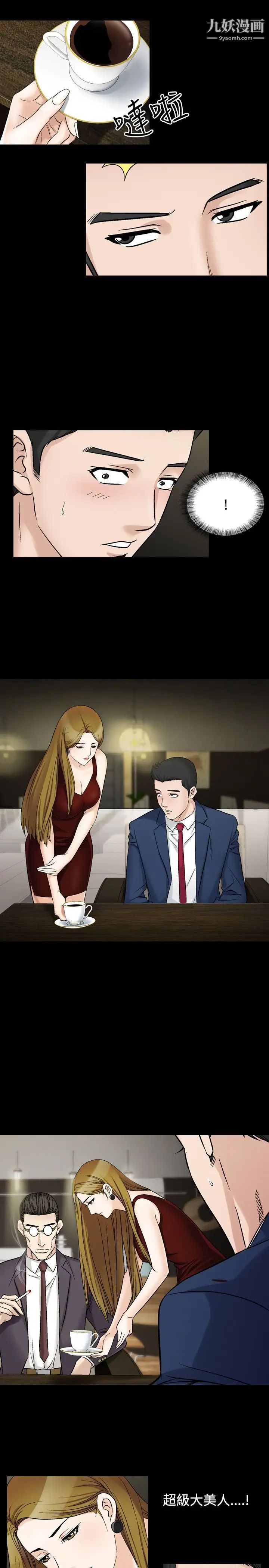 人妻性解放1-2季第50话