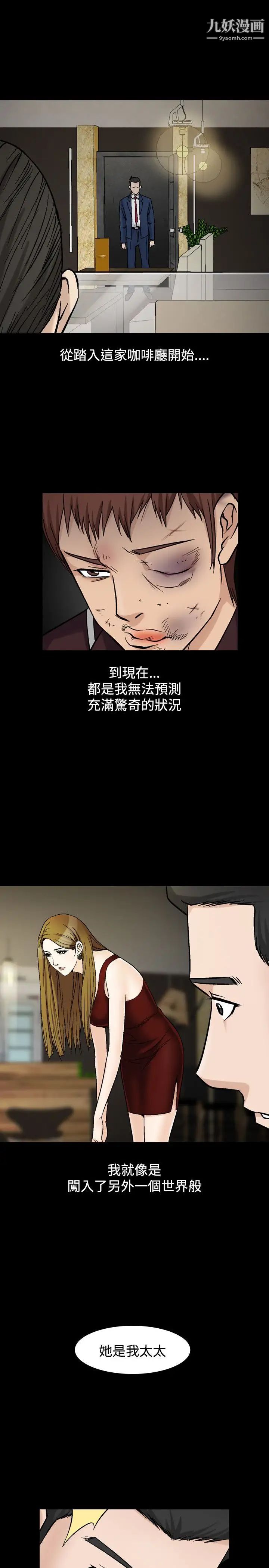 人妻性解放1-2季第50話