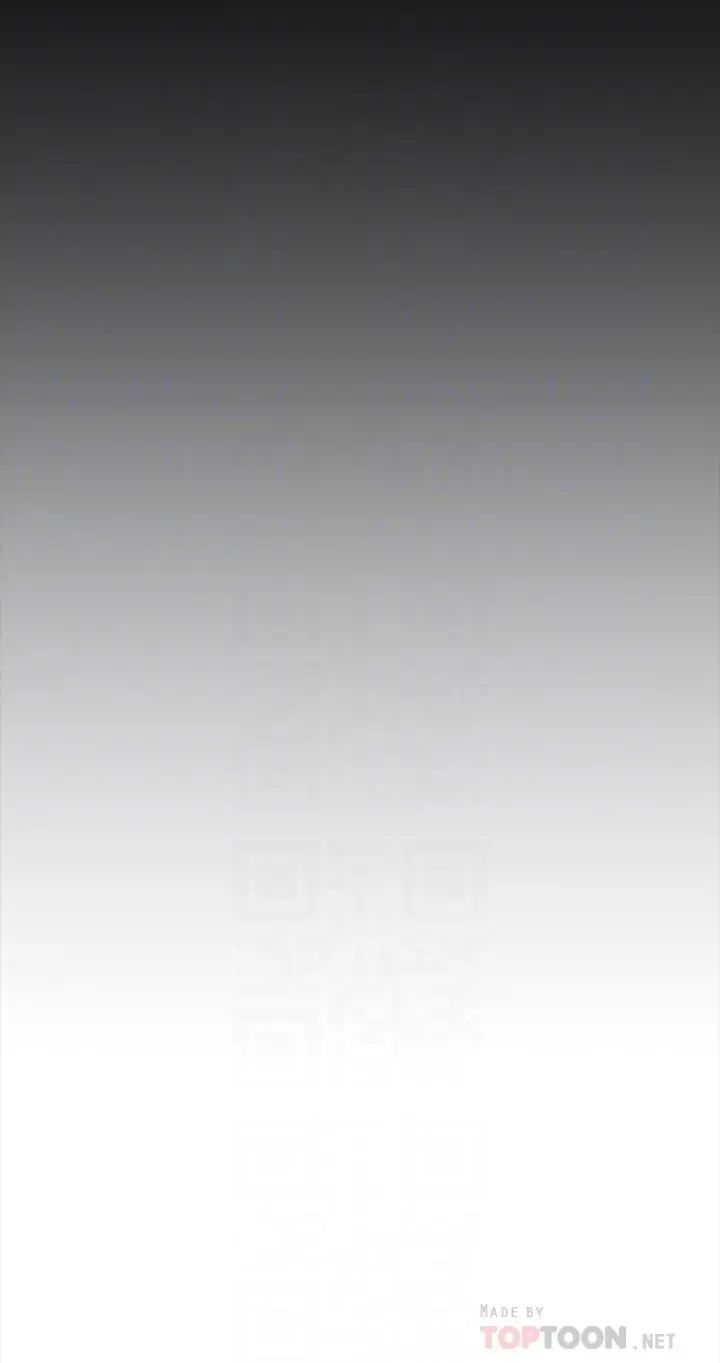 衝突第99话-老师,我知道你很变态