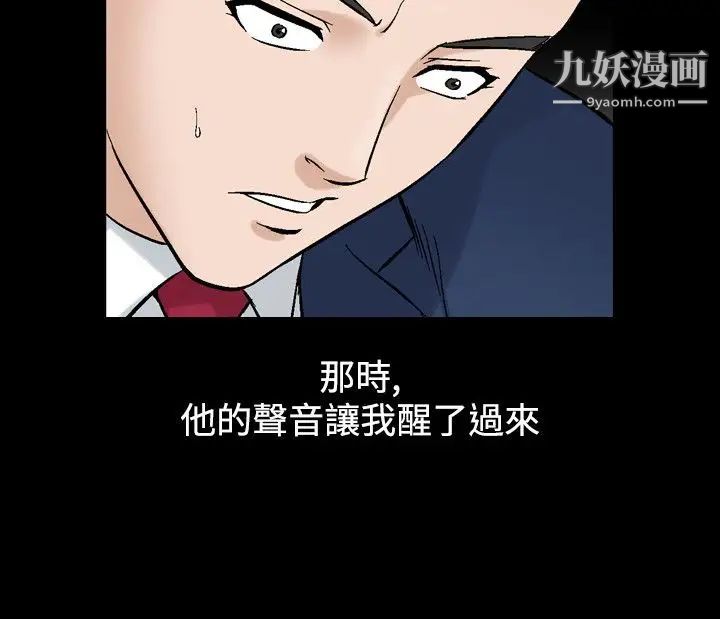 人妻性解放1-2季第50話