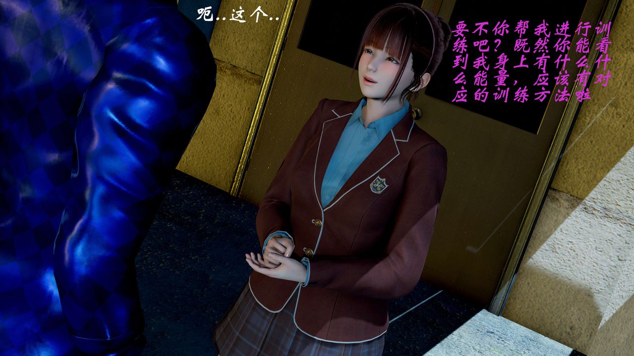 [3D]破界纪元番外篇番外篇4-守灵