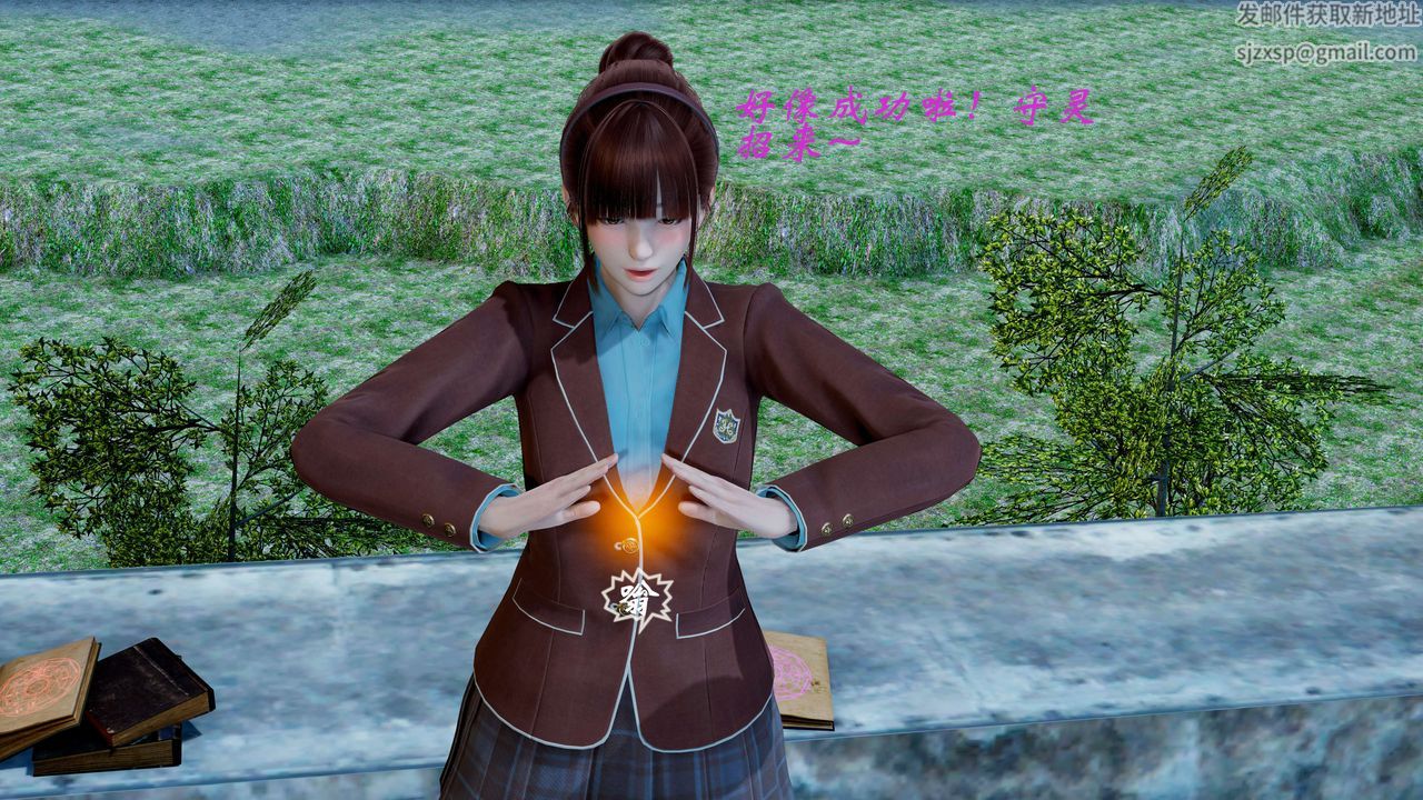 [3D]破界纪元番外篇番外篇4-守灵