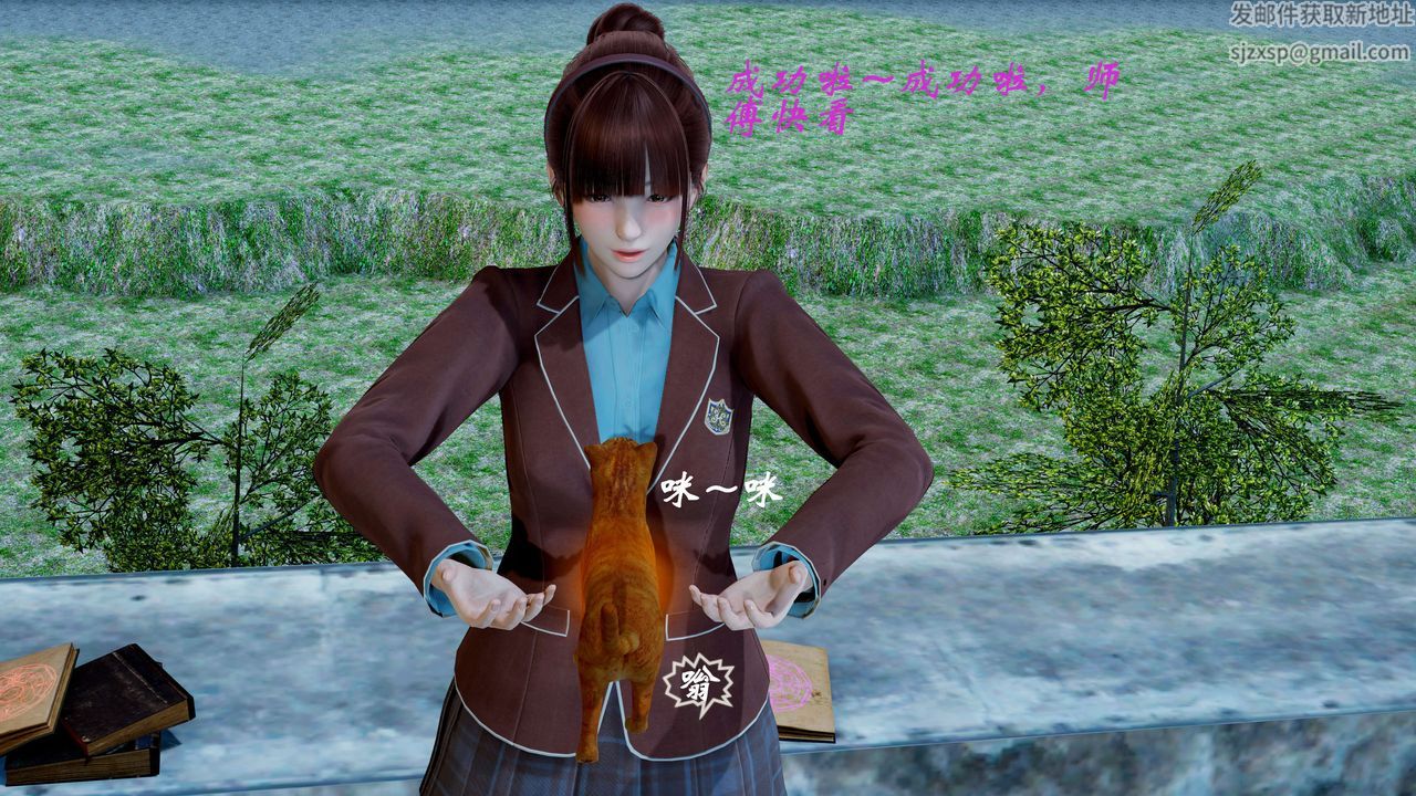 [3D]破界纪元番外篇番外篇4-守灵