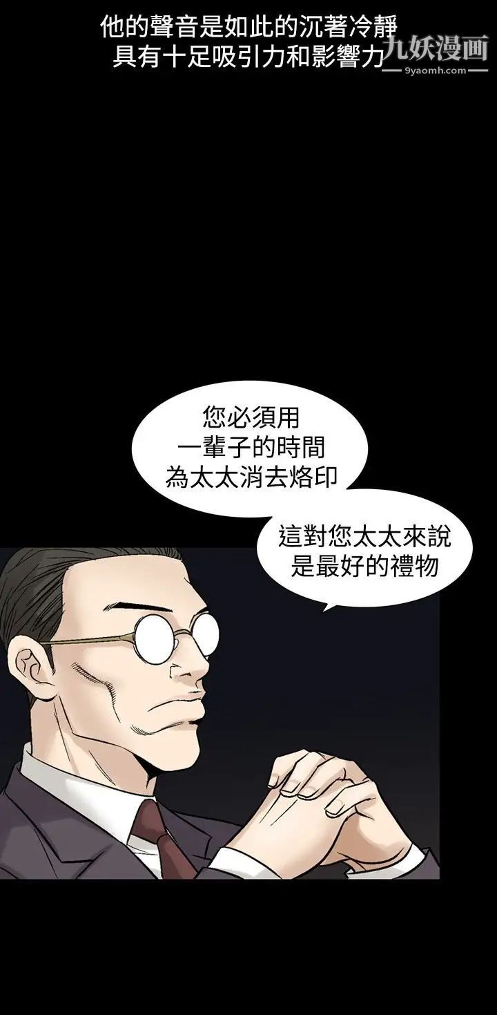 人妻性解放1-2季第50话